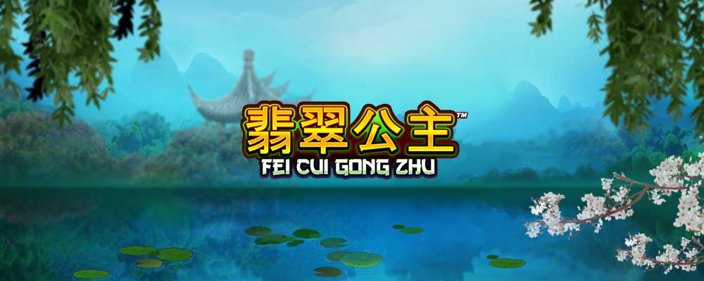 Fei Cui Gong Zhu preview